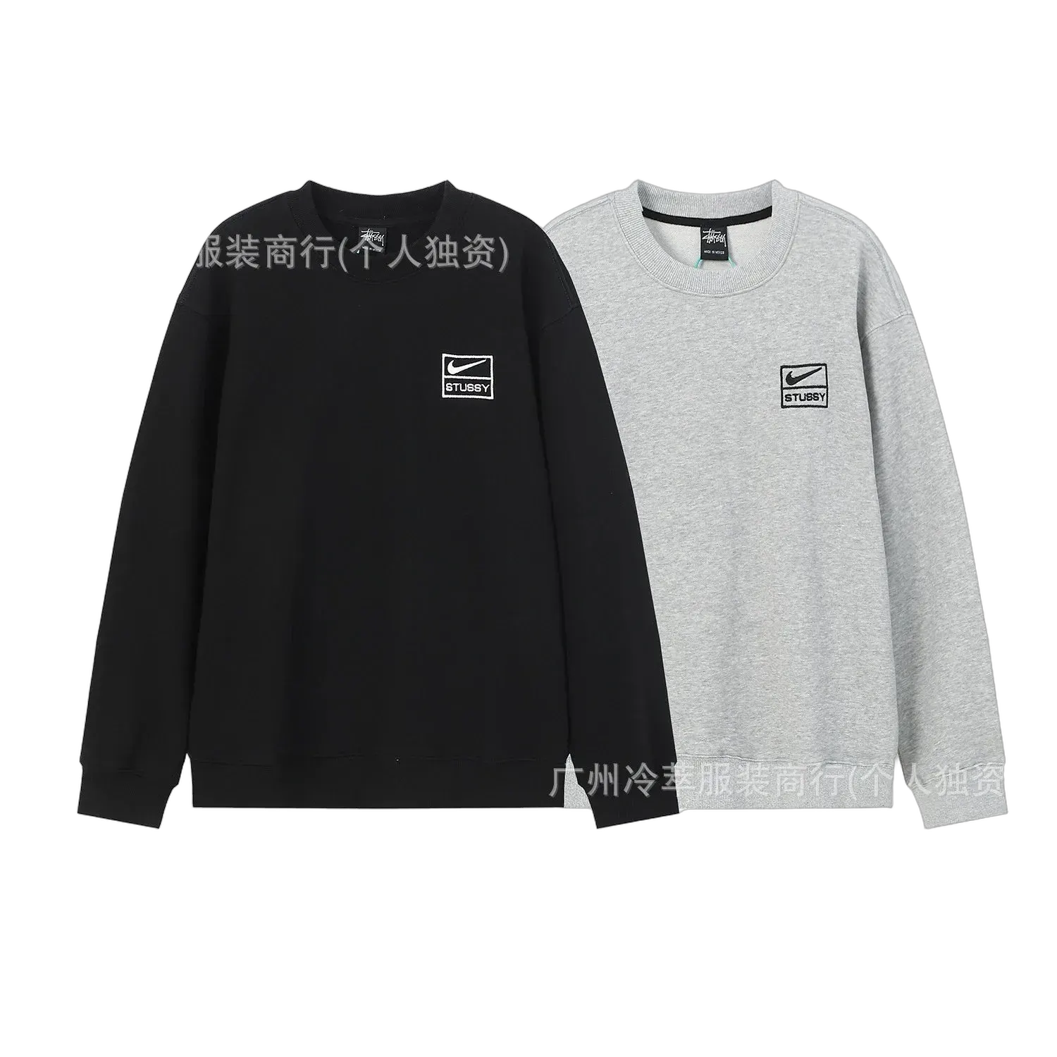 N!ke x Stu5sy Crewneck & Jogger Set