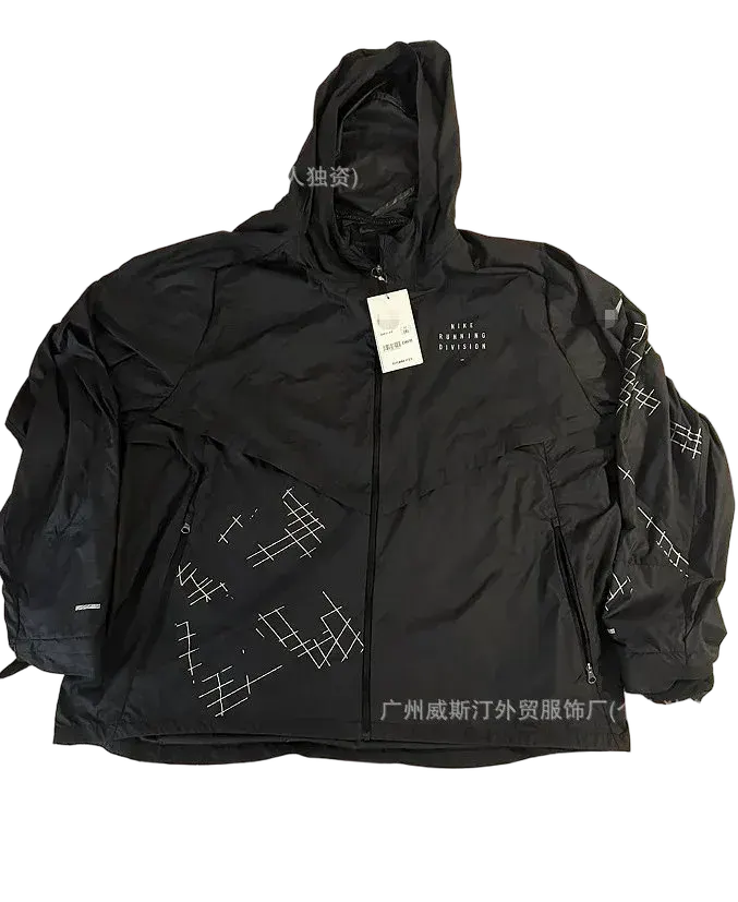N!ke Running Division Jacket & Shorts